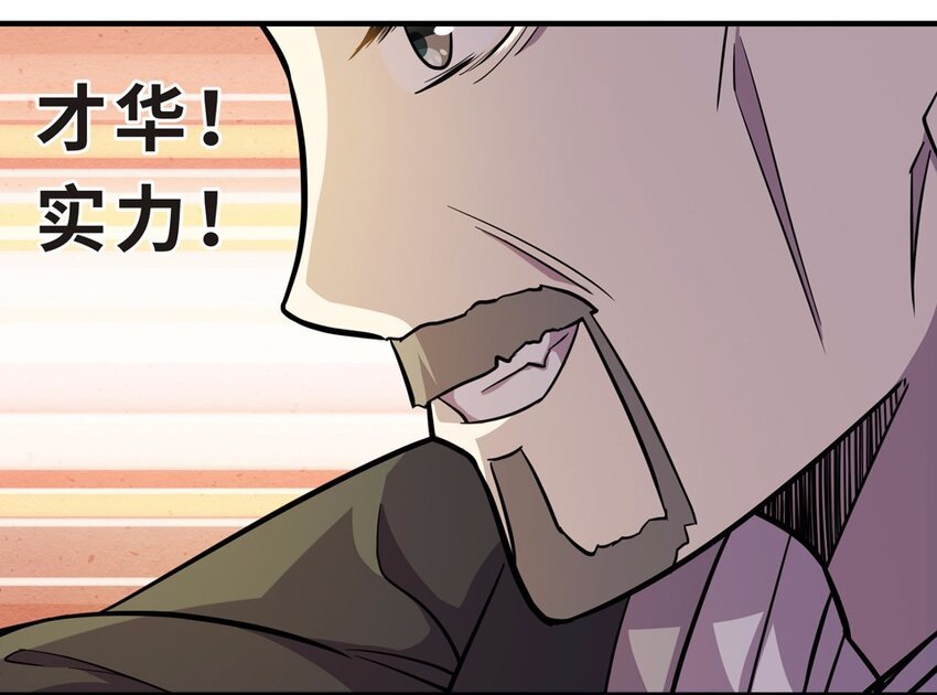 005 头条（二）