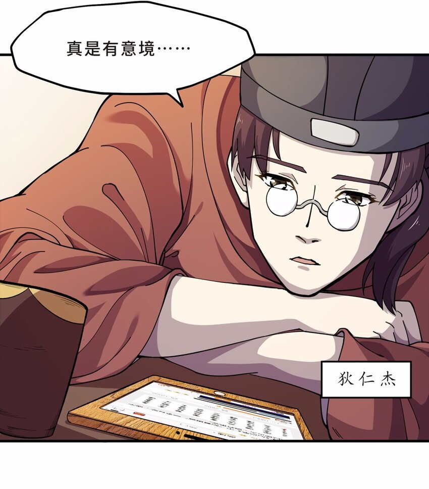 005 头条（二）