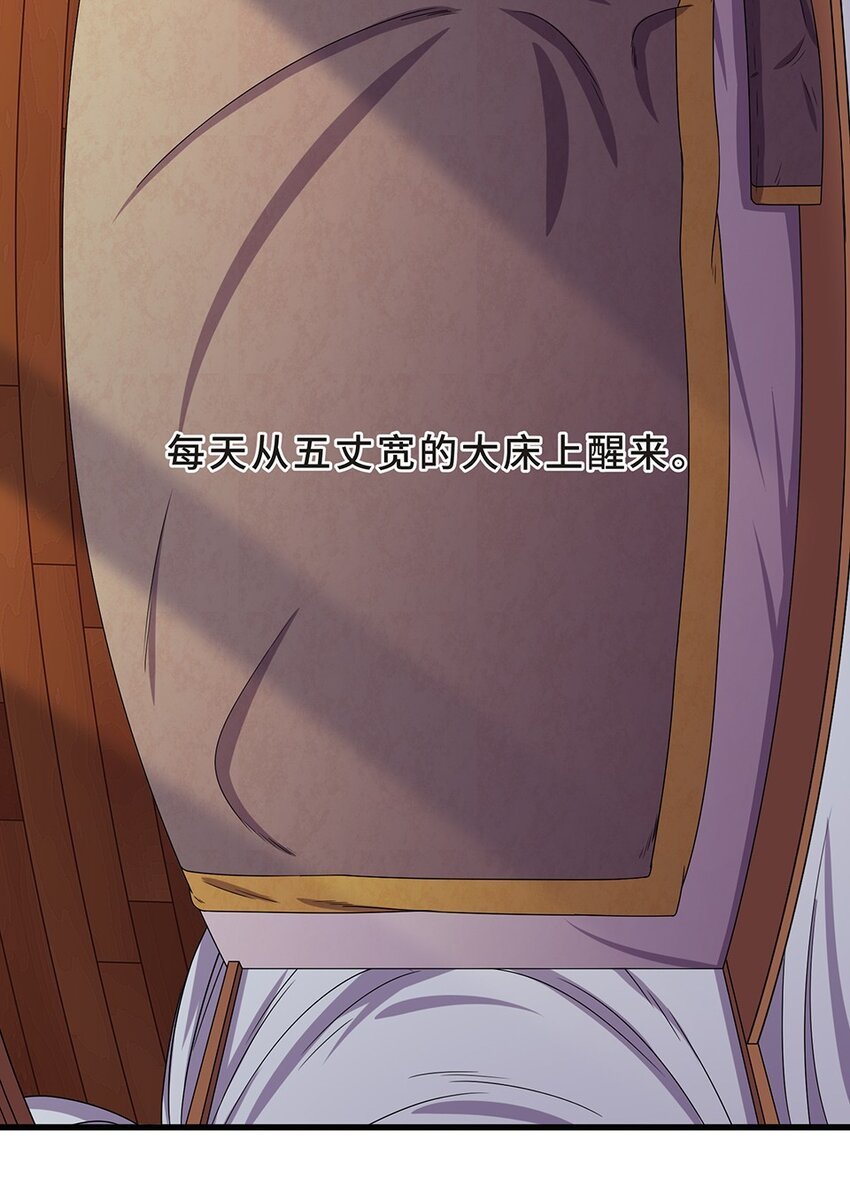 番外8 悔意