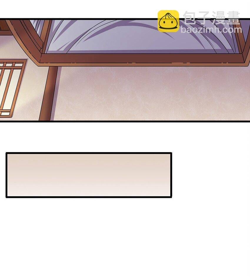 番外8 悔意