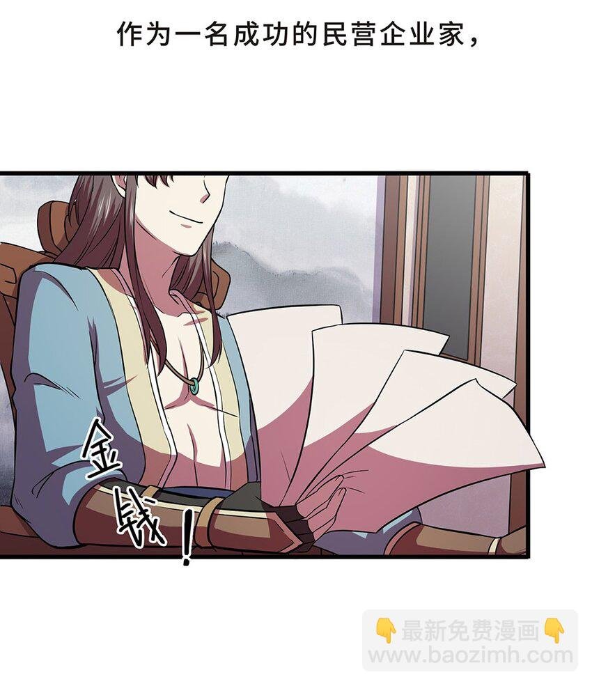 番外8 悔意