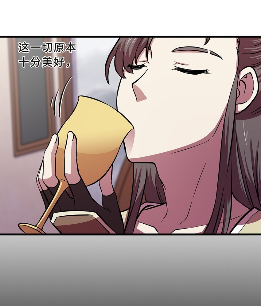 番外8 悔意