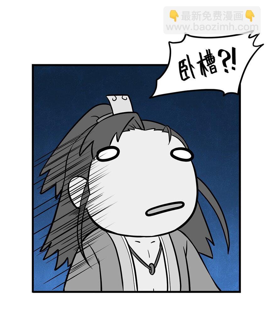 番外8 悔意