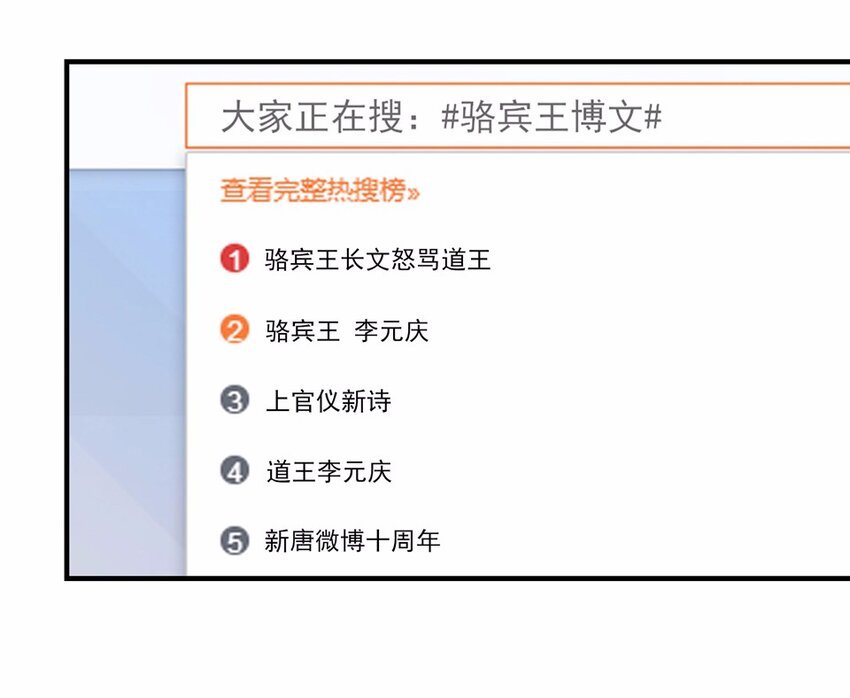006 头条（三）