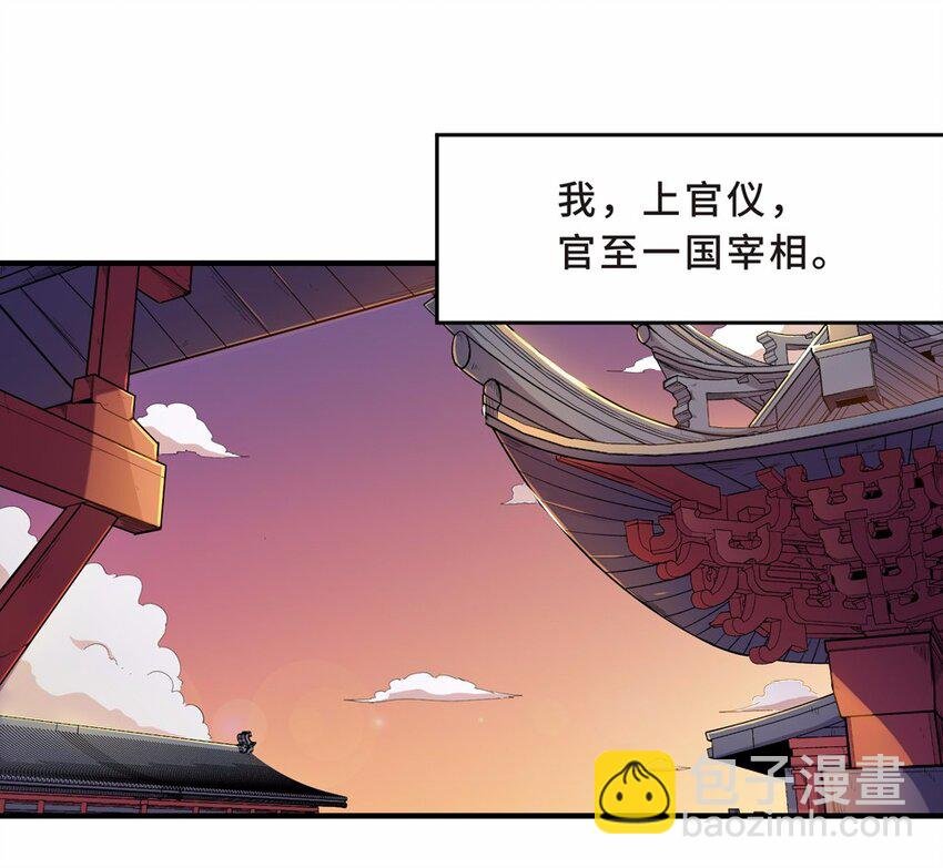 006 头条（三）