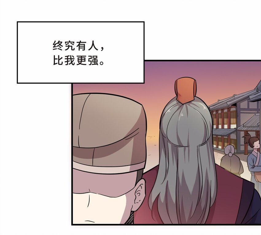 006 头条（三）