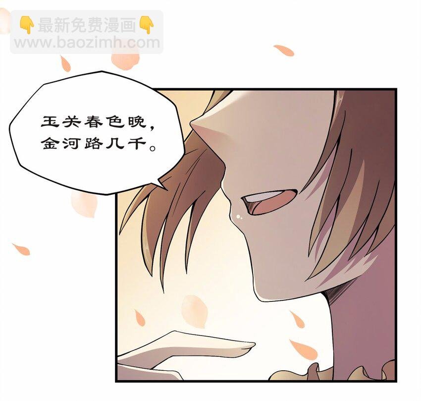 006 头条（三）