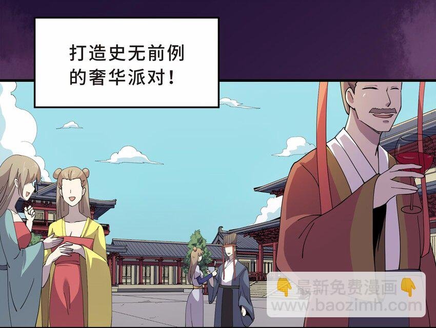 006 头条（三）