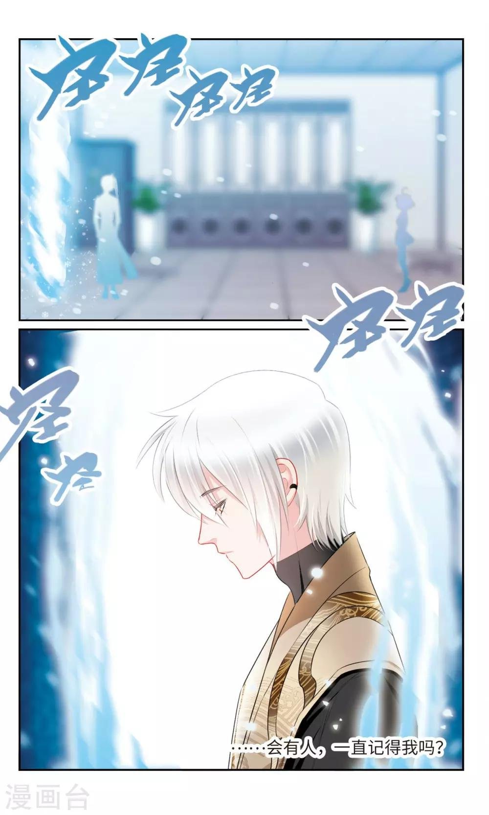 第48话 仙人3