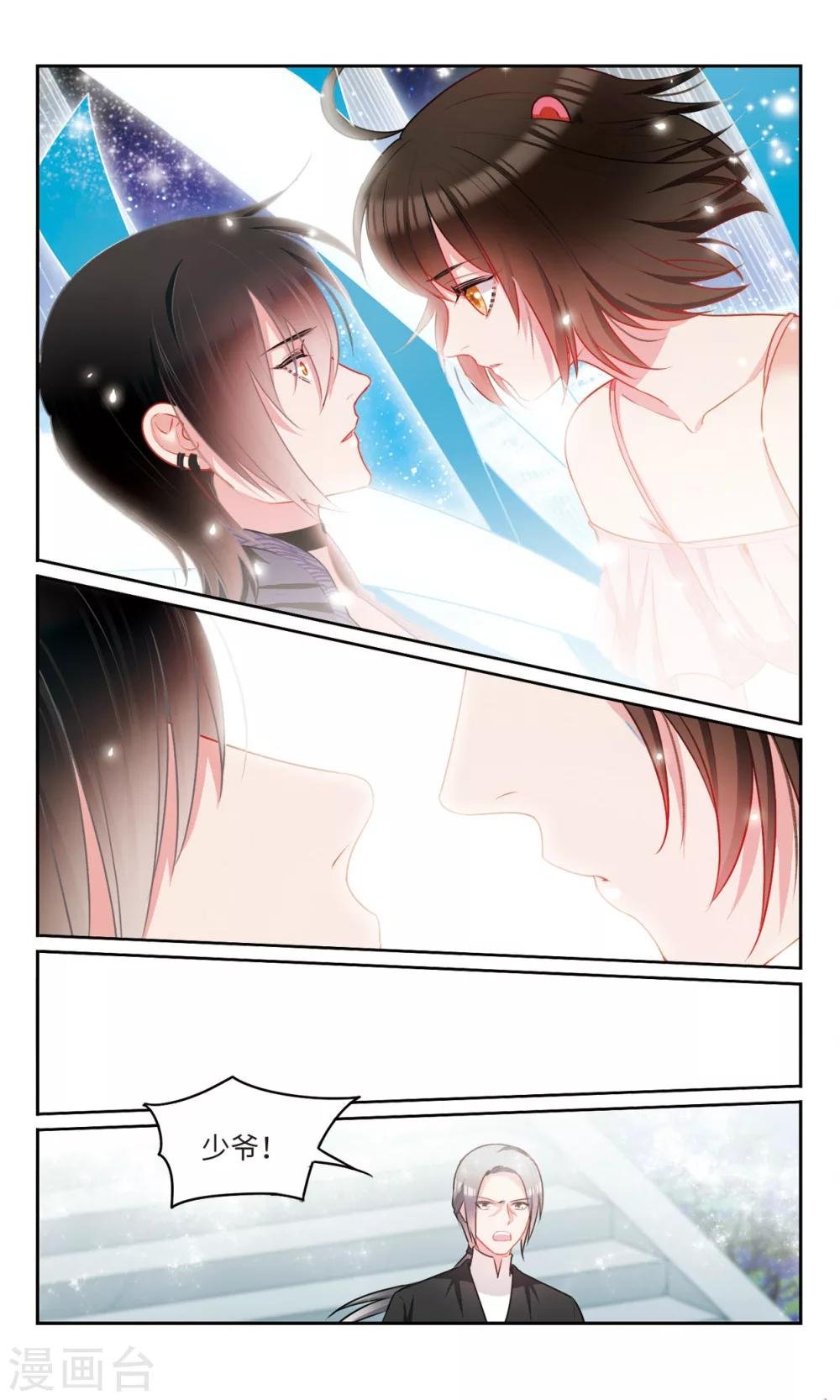 第57话 这就是我的主角光环？3