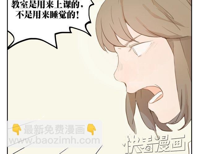第8话+第9话 关于晓洸的秘密