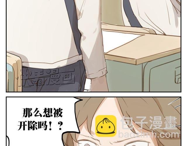 第8话+第9话 关于晓洸的秘密