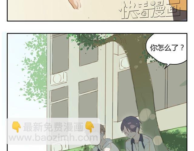 第8话+第9话 关于晓洸的秘密