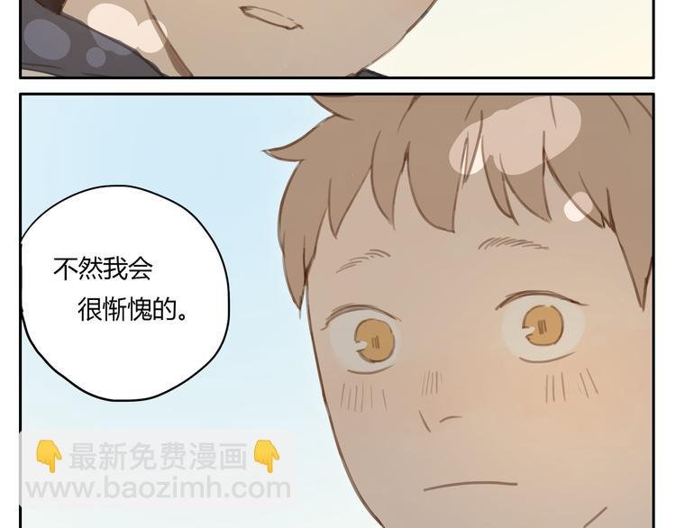 第10、11话 有话想对你说（超长放送 ）