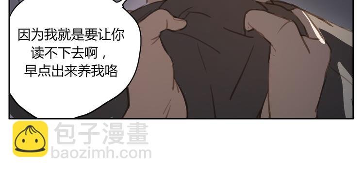 第10、11话 有话想对你说（超长放送 ）