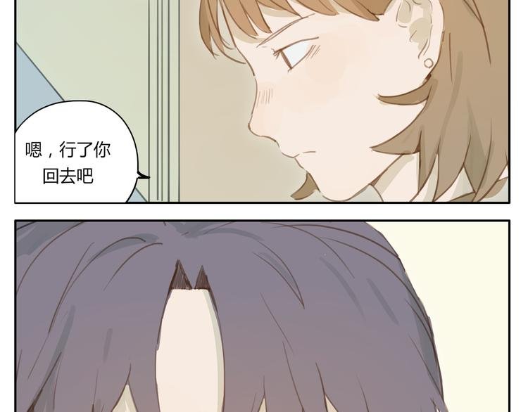 第10、11话 有话想对你说（超长放送 ）