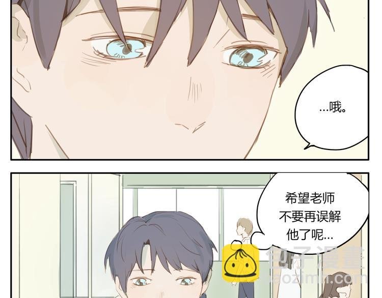 第10、11话 有话想对你说（超长放送 ）