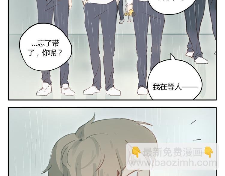 第10、11话 有话想对你说（超长放送 ）