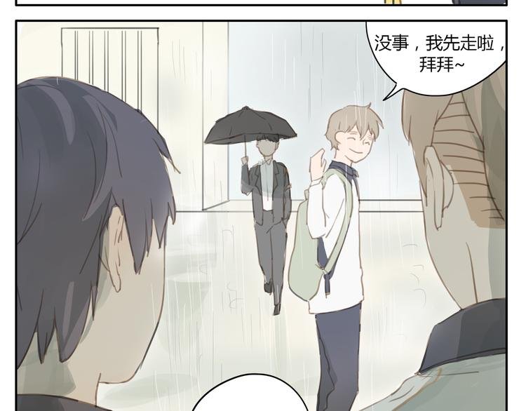 第10、11话 有话想对你说（超长放送 ）