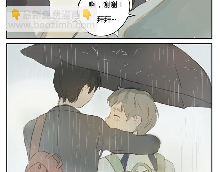 第10、11话 有话想对你说（超长放送 ）