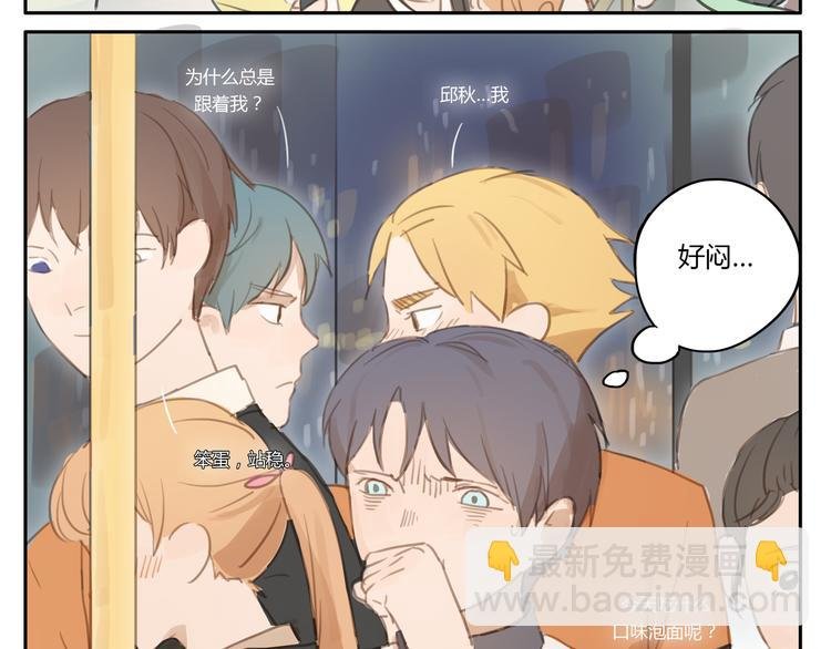 第10、11话 有话想对你说（超长放送 ）