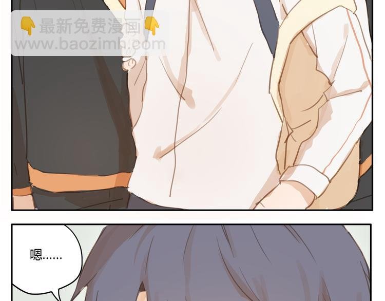 第10、11话 有话想对你说（超长放送 ）