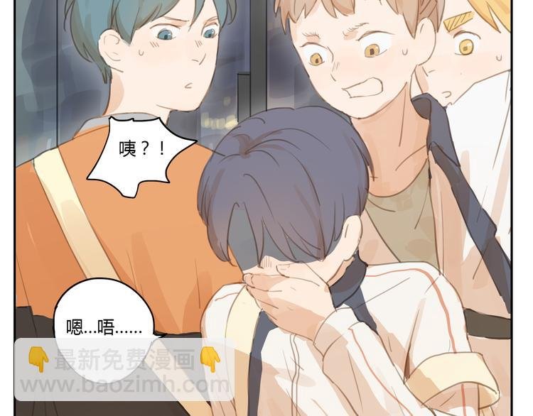 第10、11话 有话想对你说（超长放送 ）