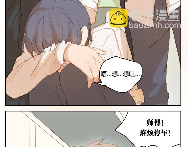 第10、11话 有话想对你说（超长放送 ）
