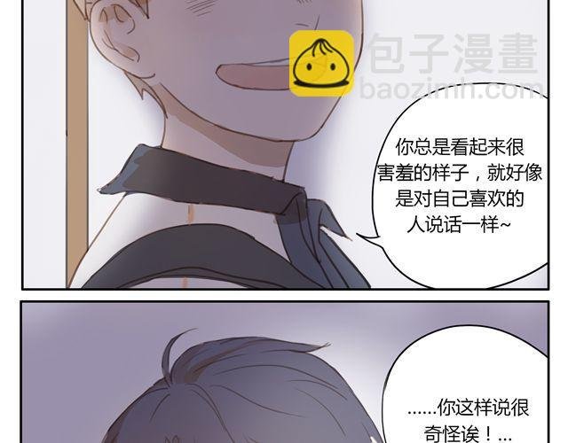 第12+13话 没关系，有我在...