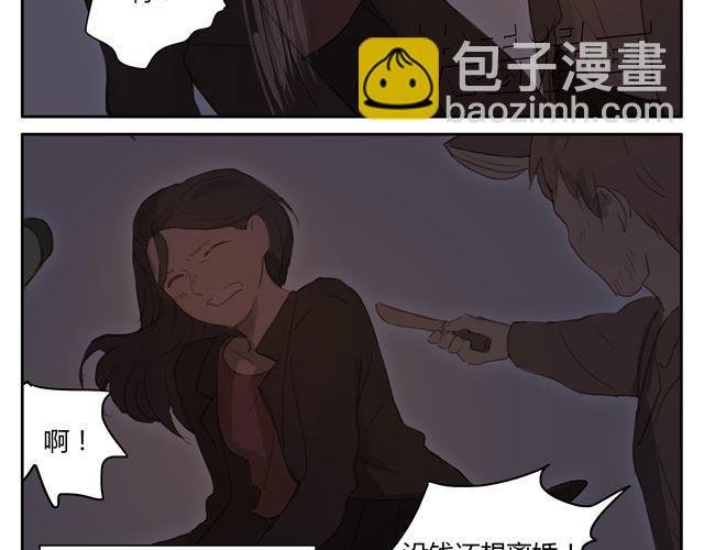 第12+13话 没关系，有我在...