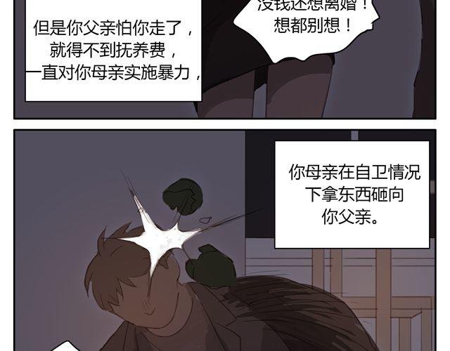 第12+13话 没关系，有我在...