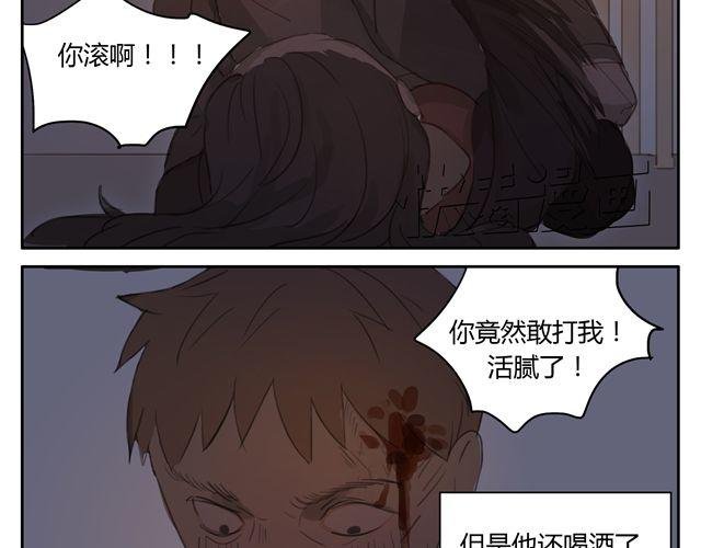 第12+13话 没关系，有我在...