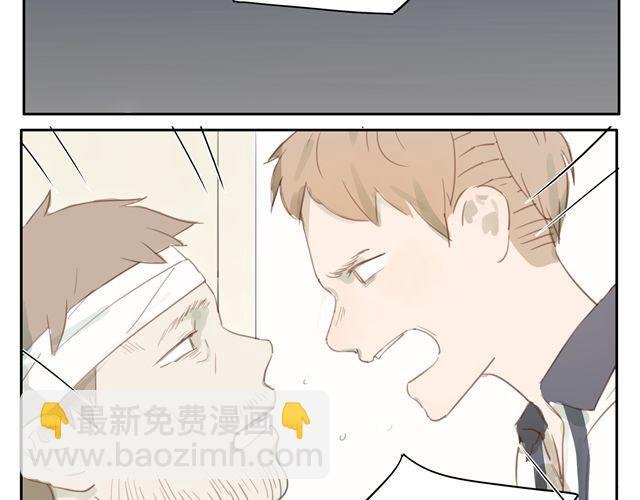 第14话 我想帮你分担一切的苦与痛