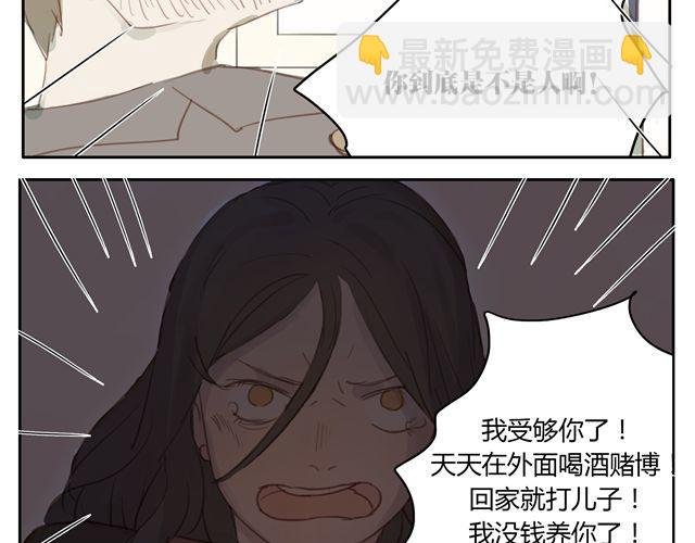 第14话 我想帮你分担一切的苦与痛