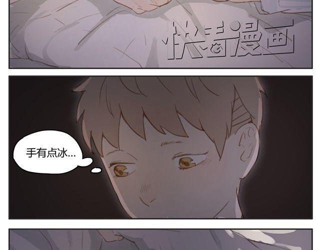第14话 我想帮你分担一切的苦与痛