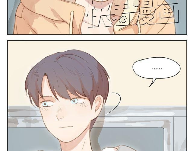 第14话 我想帮你分担一切的苦与痛