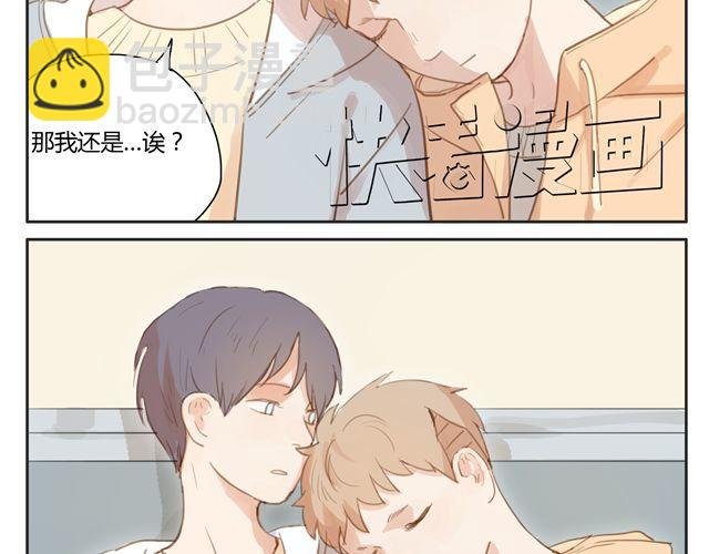 第14话 我想帮你分担一切的苦与痛