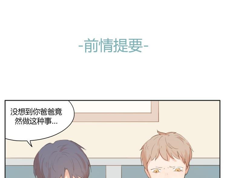 第15话 你熟睡的样子让人情不自禁