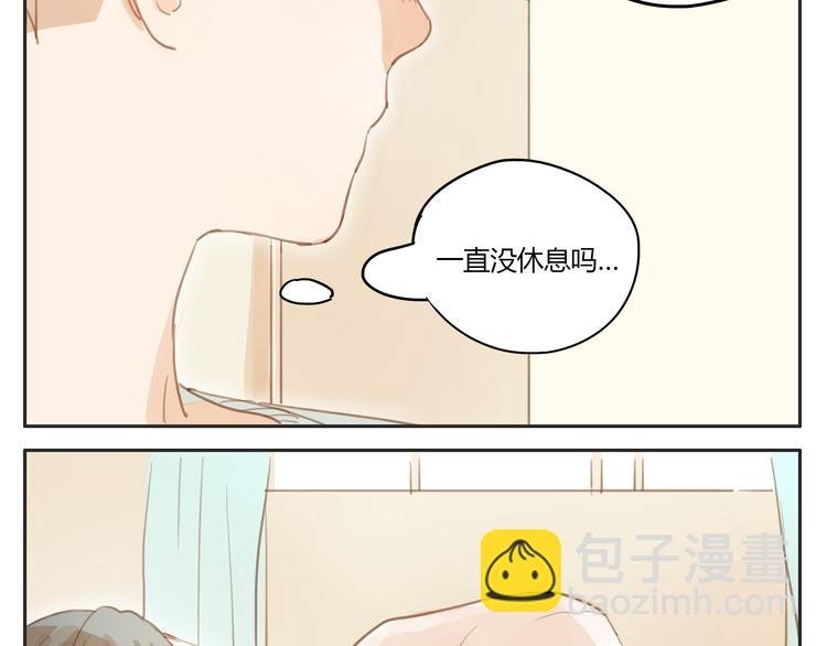 第15话 你熟睡的样子让人情不自禁