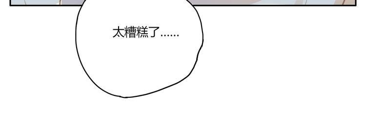 第15话 你熟睡的样子让人情不自禁