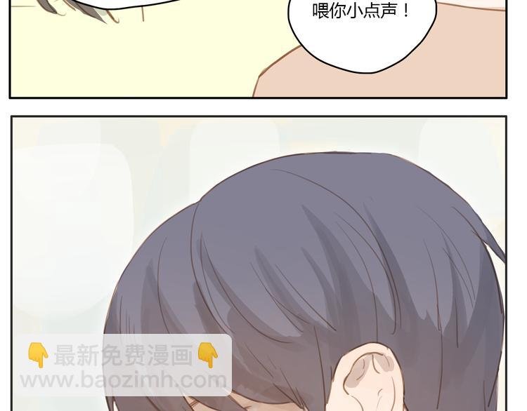第16话 友达以上，恋人未满