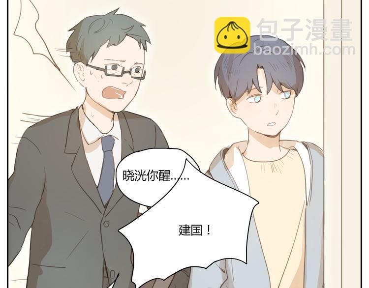 第16话 友达以上，恋人未满