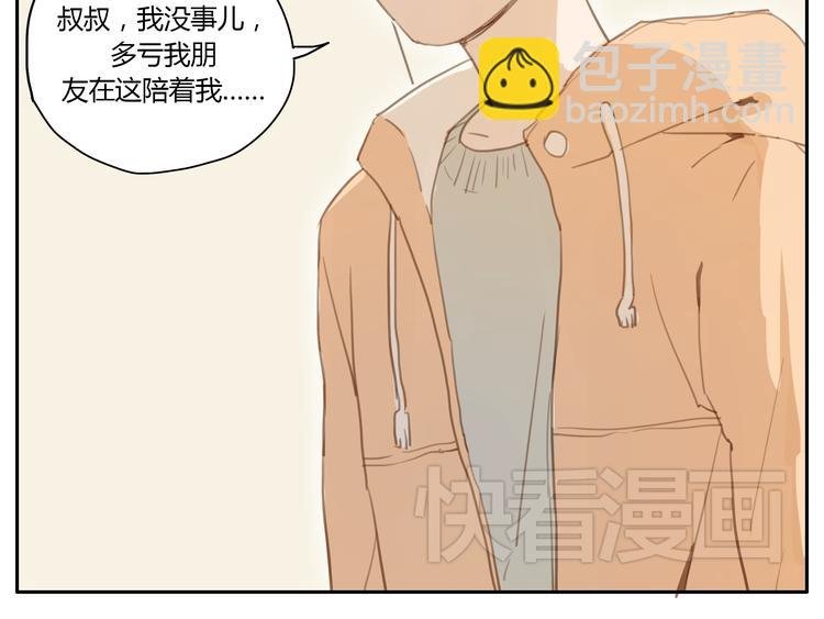 第16话 友达以上，恋人未满