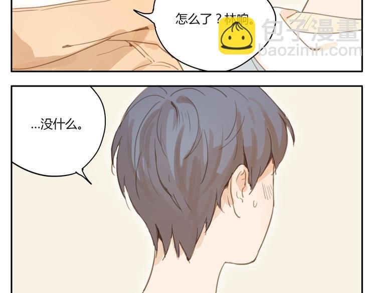 第16话 友达以上，恋人未满