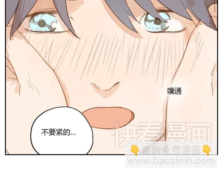 第16话 友达以上，恋人未满