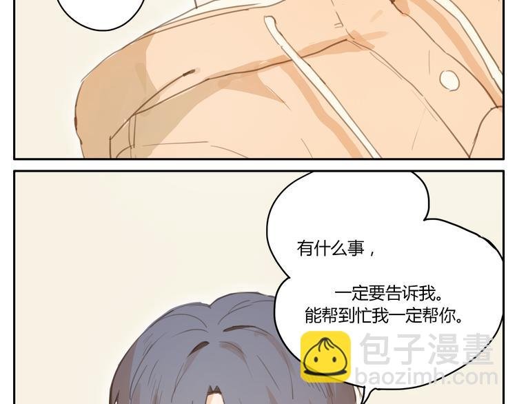 第16话 友达以上，恋人未满