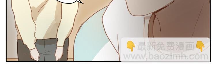 第17话 终于要睡了