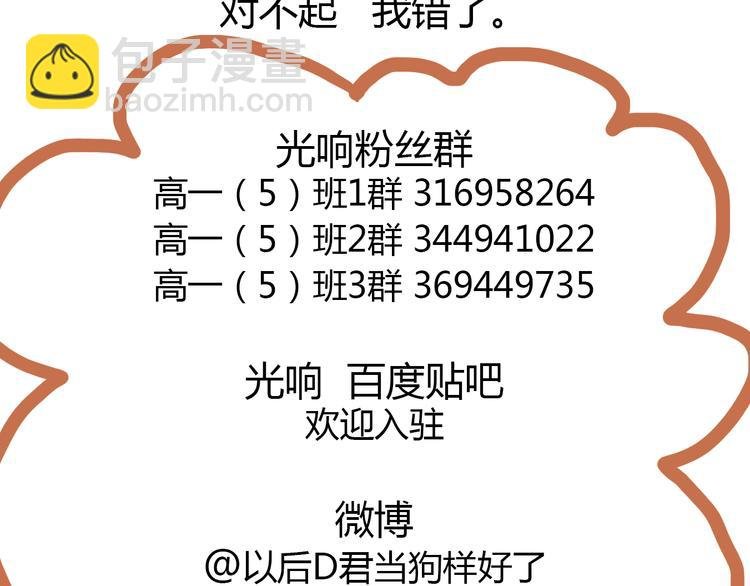 第17话 终于要睡了
