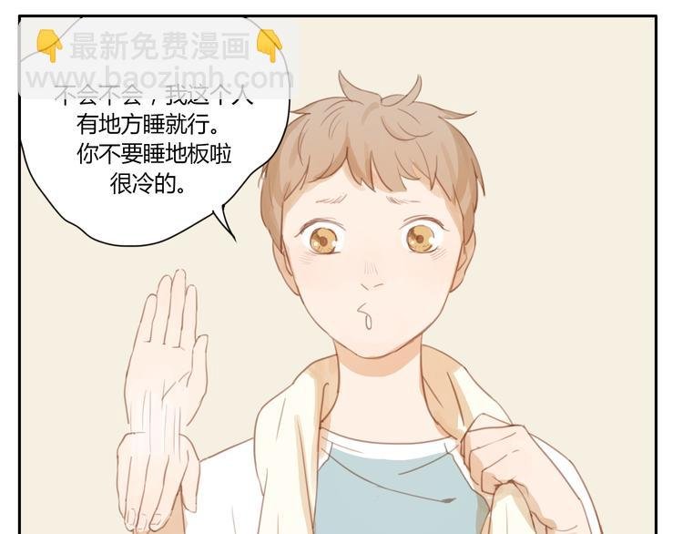 第18话 若是多一份勇气的话