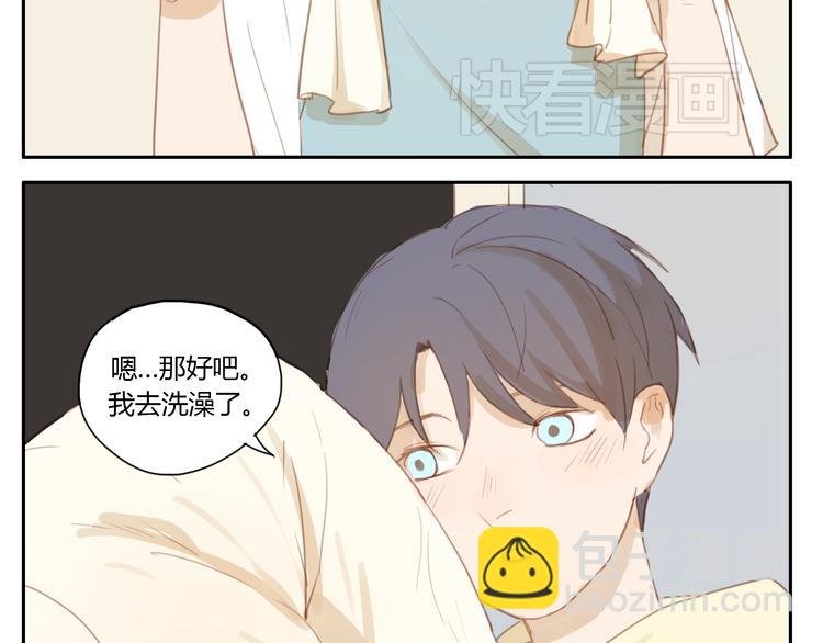 第18话 若是多一份勇气的话